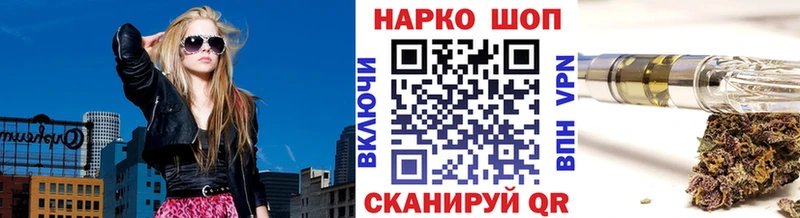 Купить закладку Сочи COCAIN  Каннабис  МЕФ  Псилоцибиновые грибы  ГАШИШ 