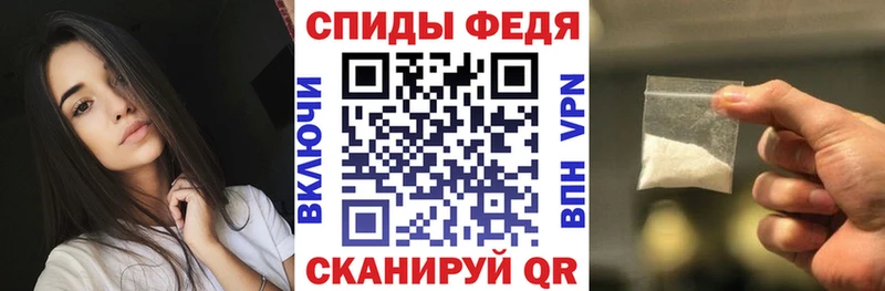 АМФЕТАМИН Premium  Сочи 