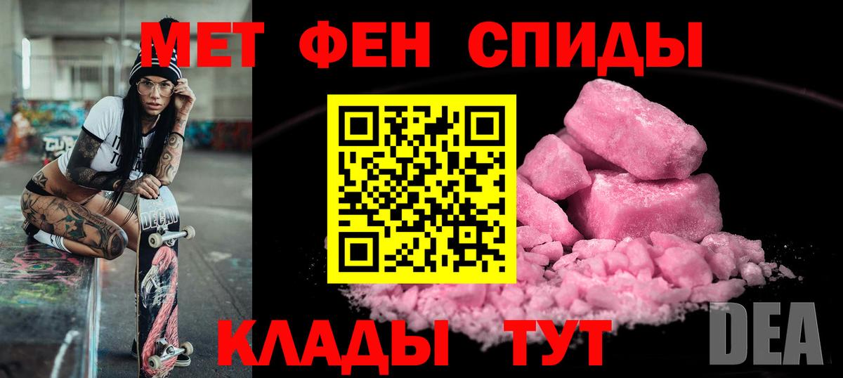 Сочи  Амфетамин  hydra рабочий сайт  АМФЕТАМИН 98%  Вход с VPN 