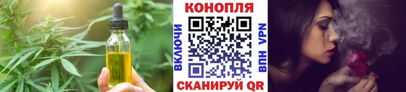 как найти наркотики  Сочи  Cannafood конопля 