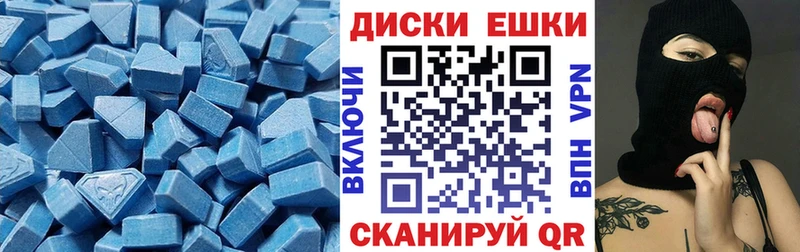 где продают наркотики  Сочи  блэк спрут   ЭКСТАЗИ DUBAI 