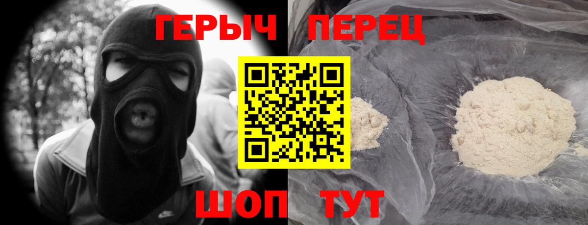 Конопля  Амфетамин кристаллы  Кетамин  Кокаин  МДМА  Вход с VPN  ГАШИШ  Сочи  Меф  