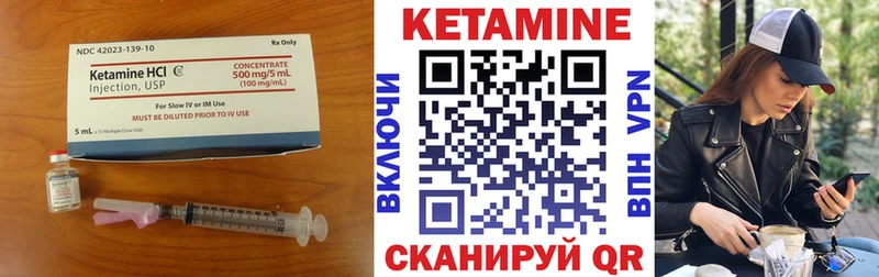 купить наркотики сайты  Сочи  гидра ONION  Кетамин VHQ 