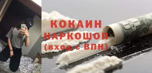 дживик Лихославль