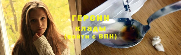 spice Лабытнанги