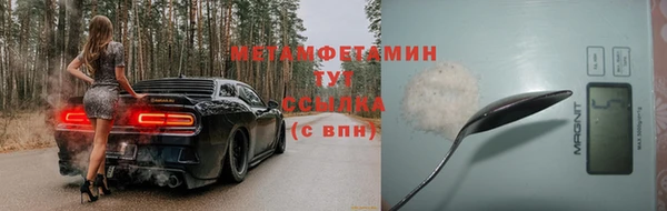 твердый Зеленодольск
