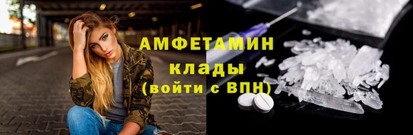 spice Лабытнанги