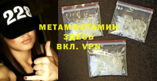 кристаллы Верхний Тагил