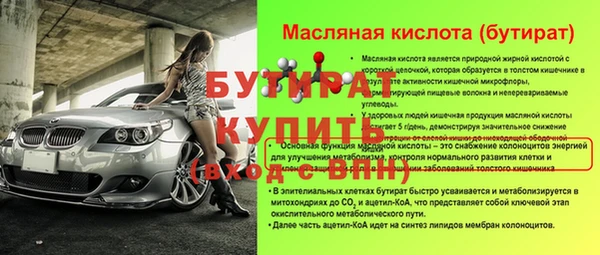 дживик Лихославль
