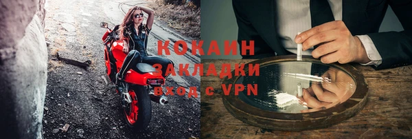не бодяженный Лиски