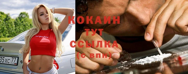 бутик Верхнеуральск