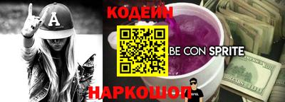 метамфетамин Жуковский