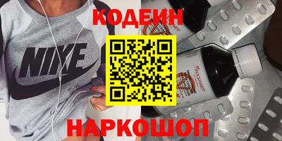 первитин Заводоуковск