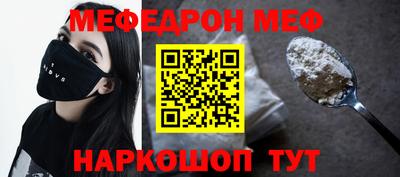 кокс Камышлов