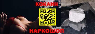 метамфетамин Жуковский