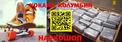 метамфетамин Жуковский