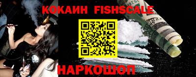 метамфетамин Жуковский