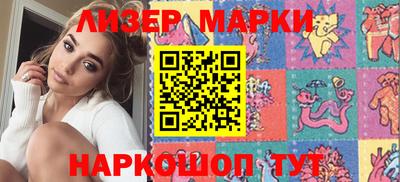 метамфетамин Жуковский