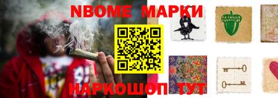 метамфетамин Жуковский