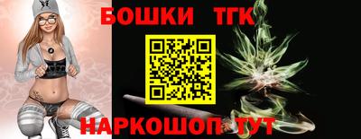 метамфетамин Жуковский