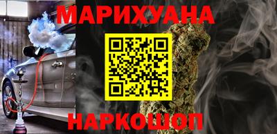 метамфетамин Жуковский