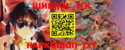 метамфетамин Жуковский