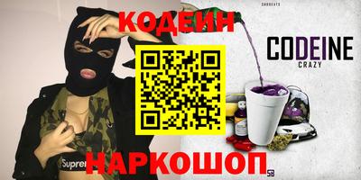 шишки Заволжье