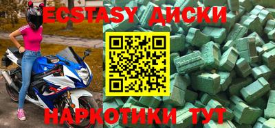 метамфетамин Жуковский