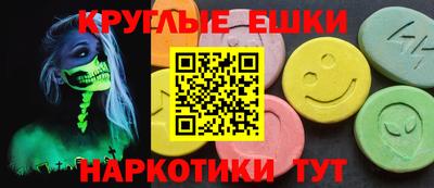 шишки Заволжье
