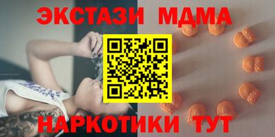 метамфетамин Жуковский