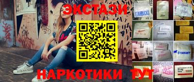 первитин Заводоуковск