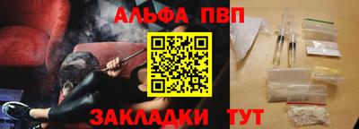 метамфетамин Жуковский