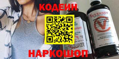 шишки Заволжье