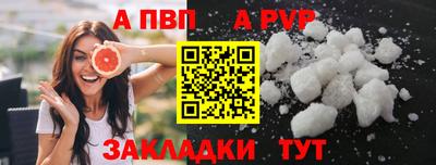 метамфетамин Жуковский