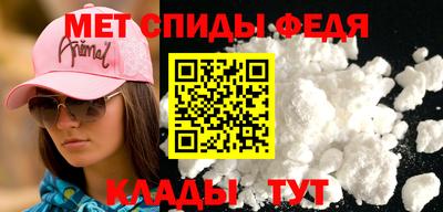 mdpv Канаш