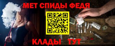 метамфетамин Жуковский