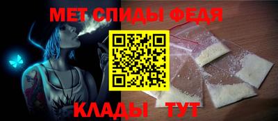 первитин Заводоуковск