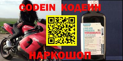 первитин Заводоуковск