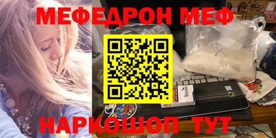 первитин Заводоуковск