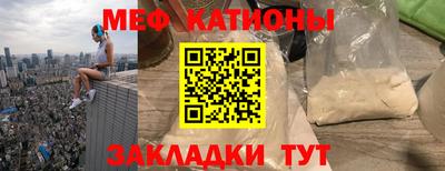 первитин Заводоуковск