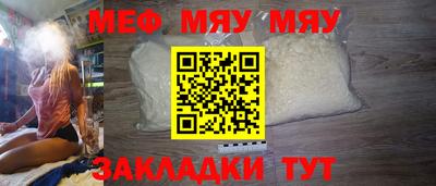 метамфетамин Жуковский