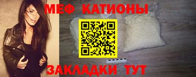 метамфетамин Жуковский