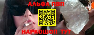 первитин Заводоуковск