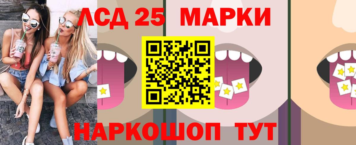 ЛСД экстази ecstasy Сочи
