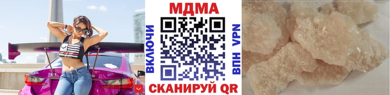 MDMA crystal  Сочи 