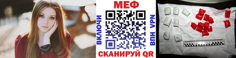 Меф мука  MEGA как зайти  Сочи 
