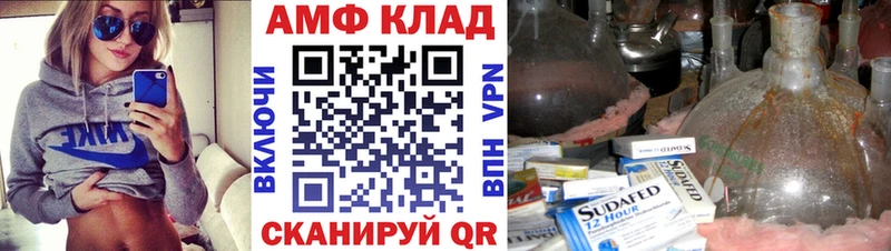 Первитин Декстрометамфетамин 99.9%  Сочи 