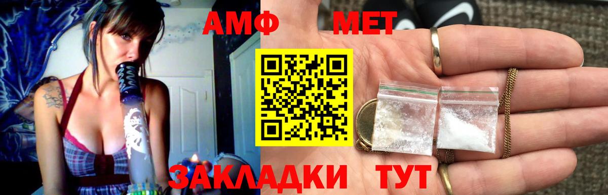 Метамфетамин Декстрометамфетамин 99.9% Сочи