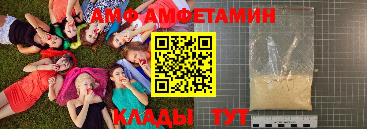 Сочи  Первитин винт  Вход с VPN  Первитин винт 