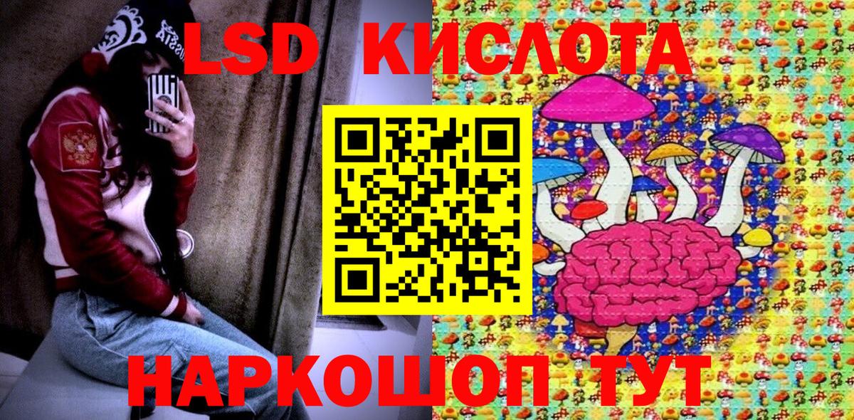Сочи  Марки NBOMe 1500мкг  Марки N-bome  Вход с VPN 